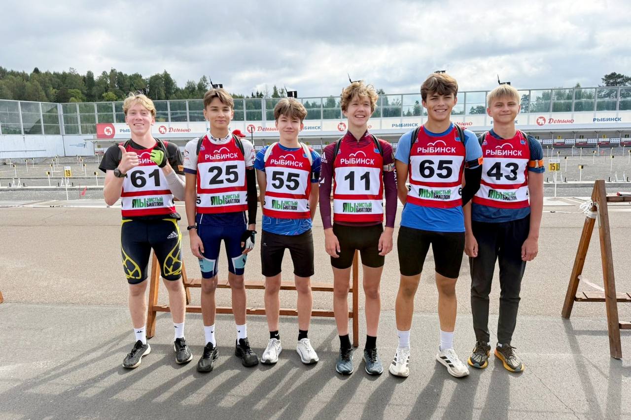 Рыбинские биатлонисты стали победителями первенства ЦФО