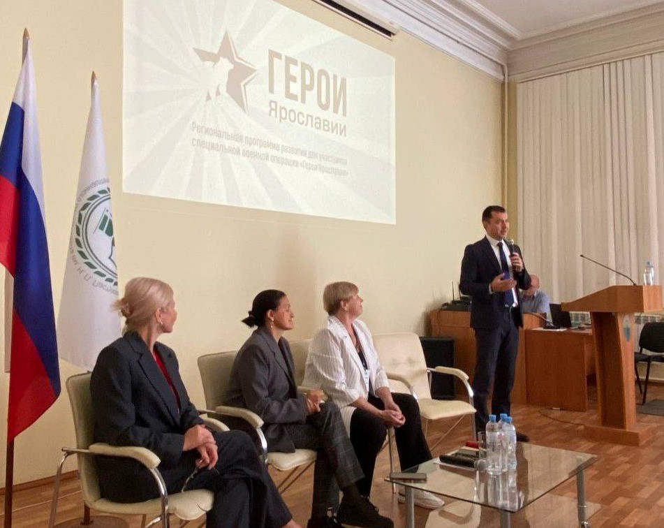 Участники программы «Герои Ярославии» приступили к очному обучению