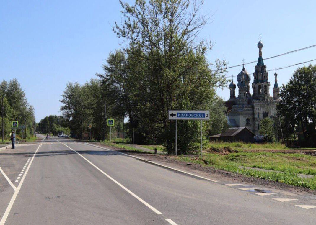 Новые указатели установят на дорогах Ярославской области