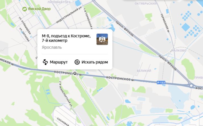 В Ярославле определен подрядчик для строительства нового путепровода