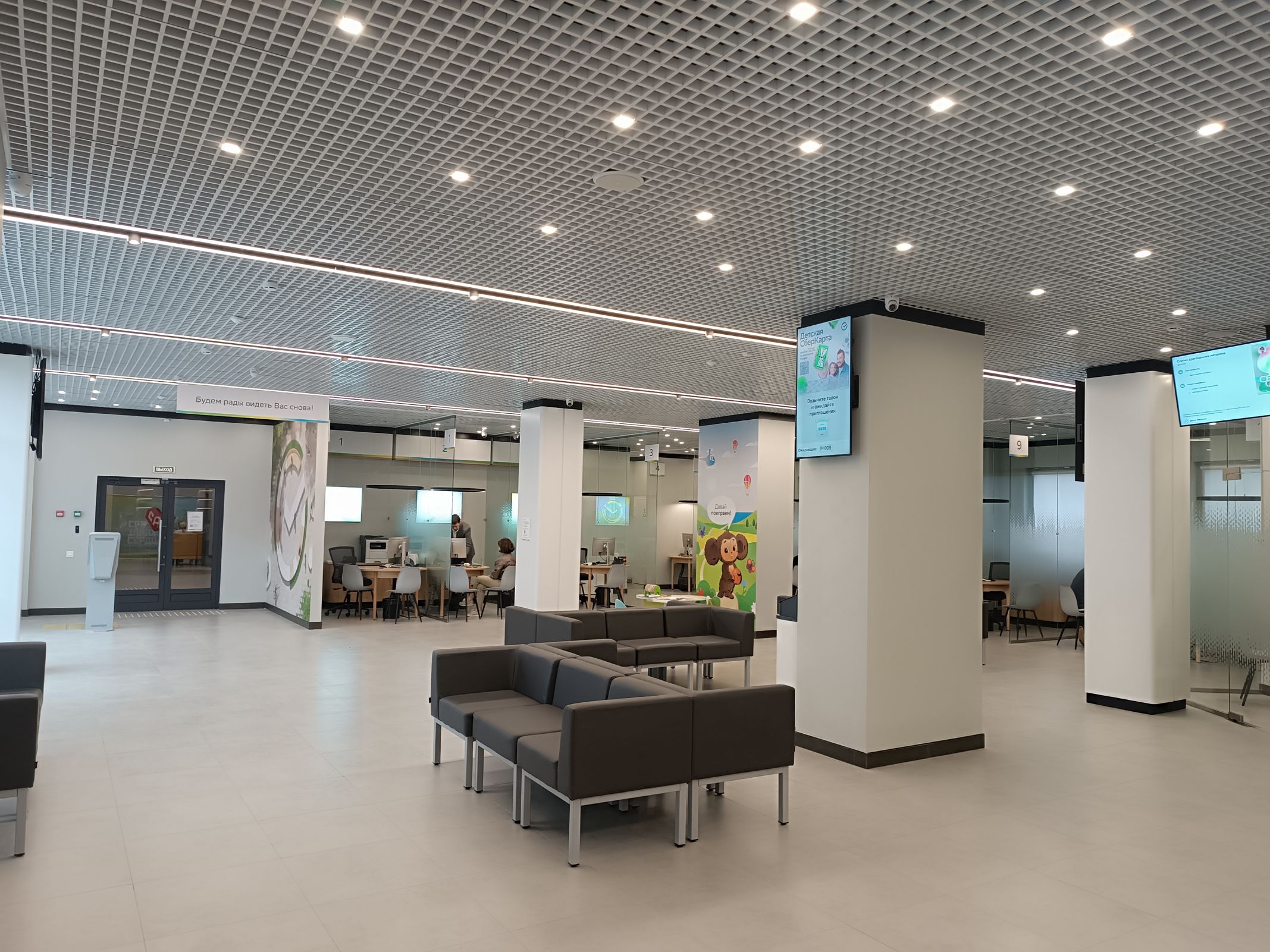 В Ярославле открылся обновленный офис Сбера