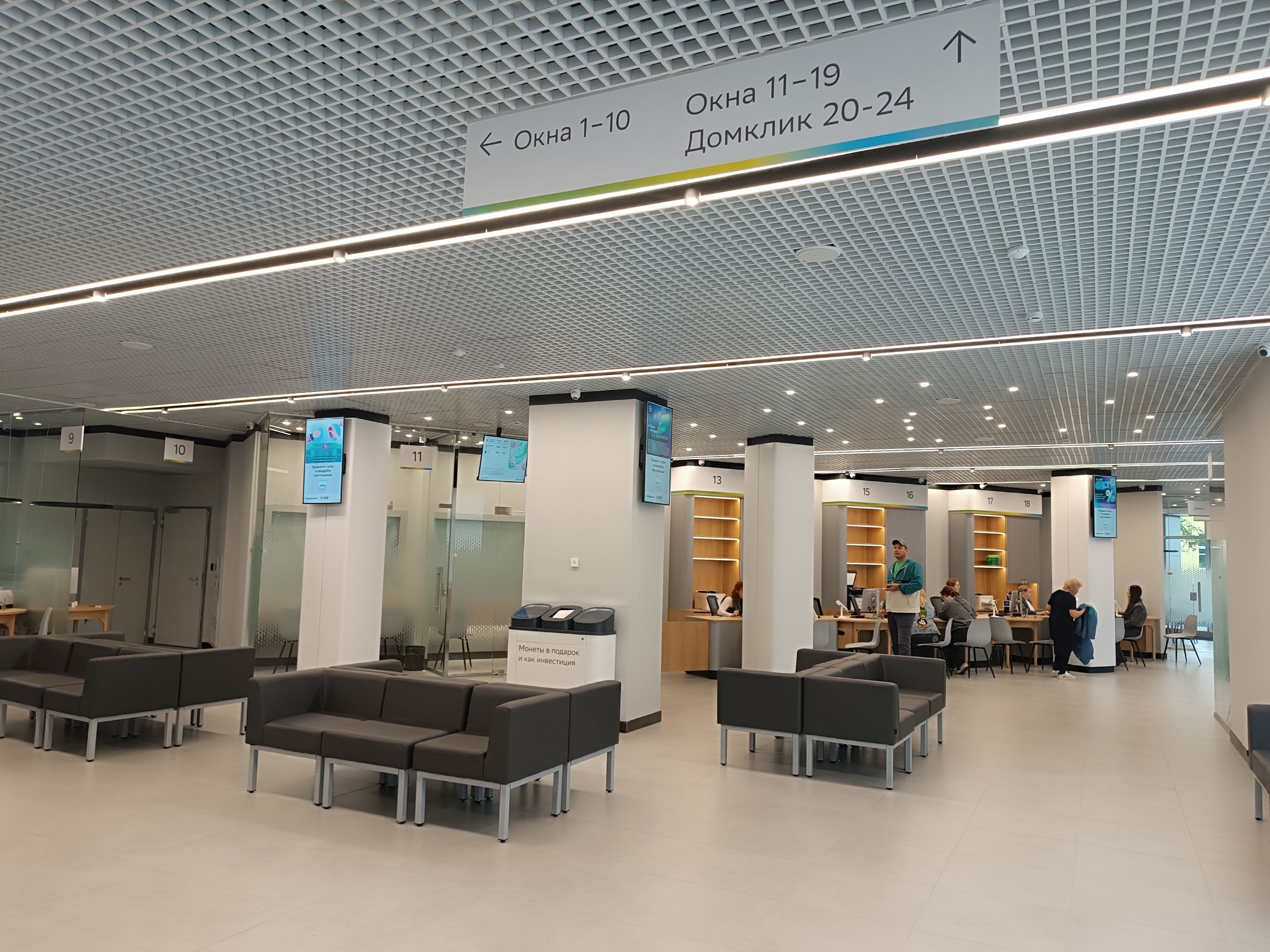 В Ярославле открылся обновленный офис Сбера