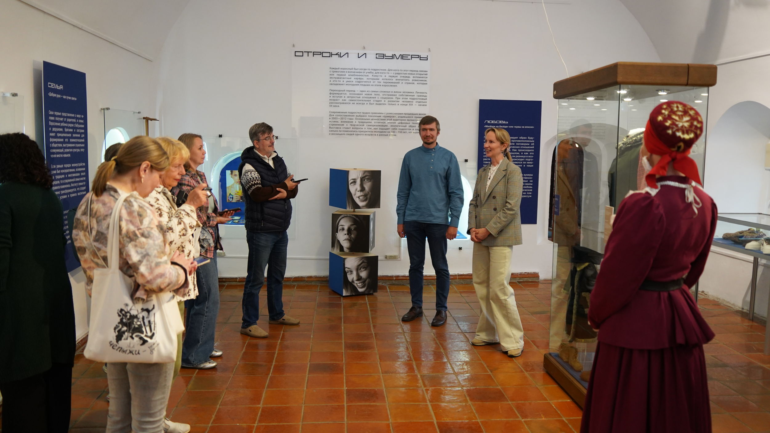 В Ярославле открылась выставка «Отроки и зумеры» об изменении приоритетов молодежи