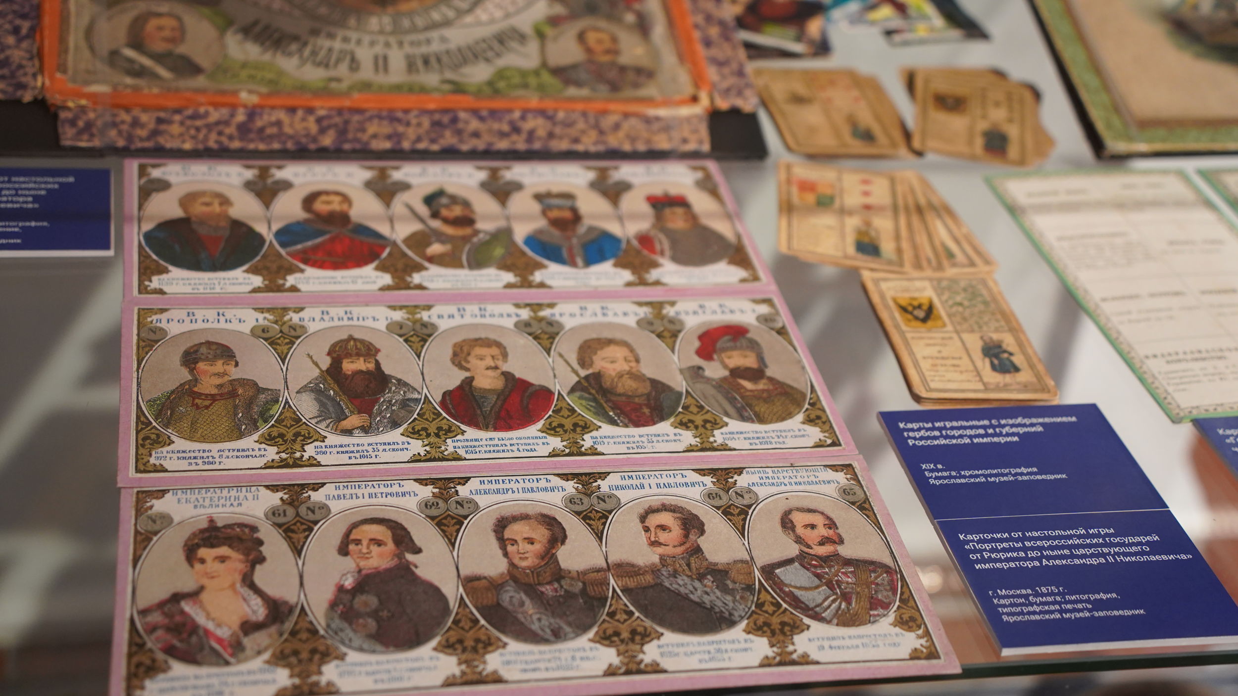 В Ярославле открылась выставка «Отроки и зумеры» об изменении приоритетов молодежи