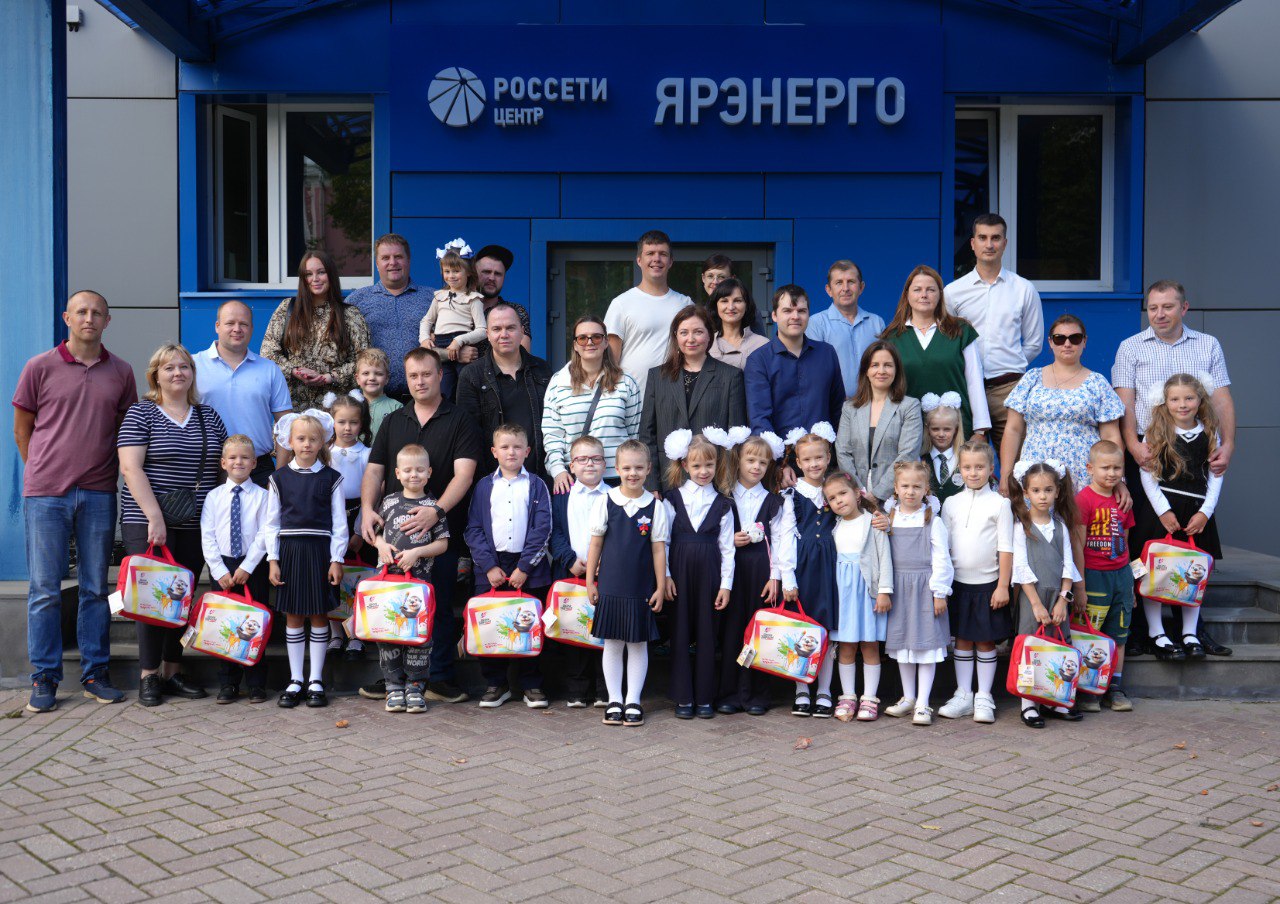 Ярославские энергетики «Россети Центр» поздравили детей с Днем знаний