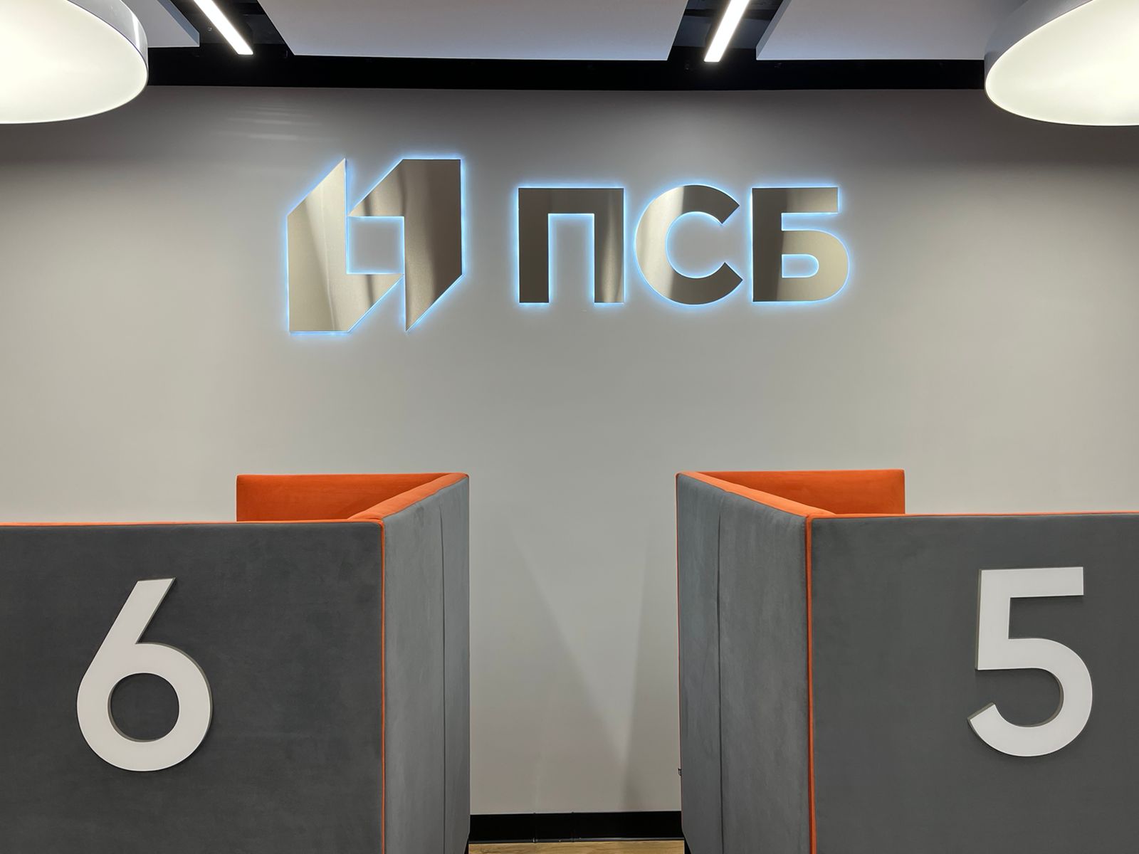 ПСБ предложил партнерам дополнительное продвижение