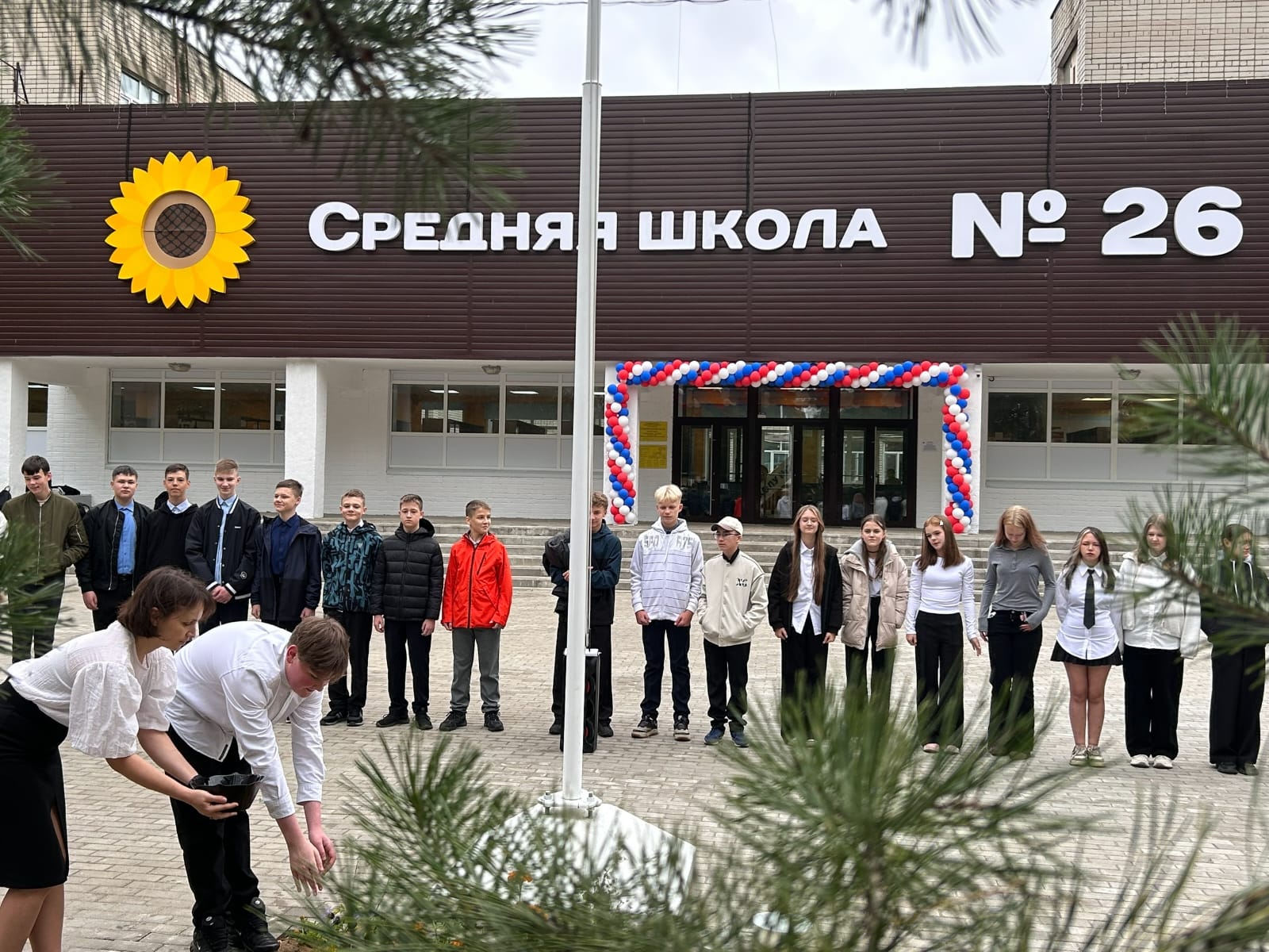 В Ярославской области отметили День солидарности в борьбе с терроризмом