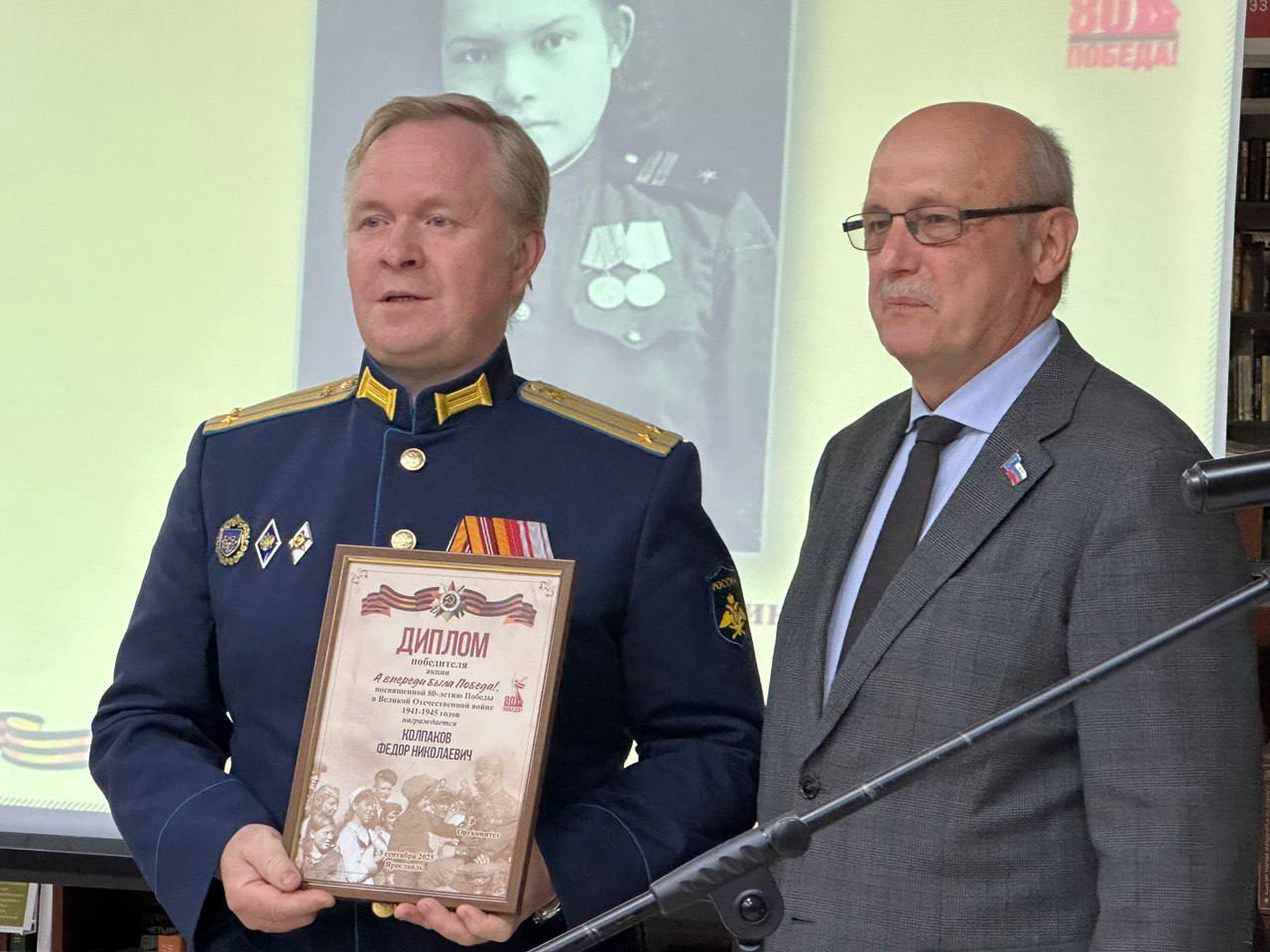 Опубликована книга воспоминаний ярославцев о Великой Отечественной войне