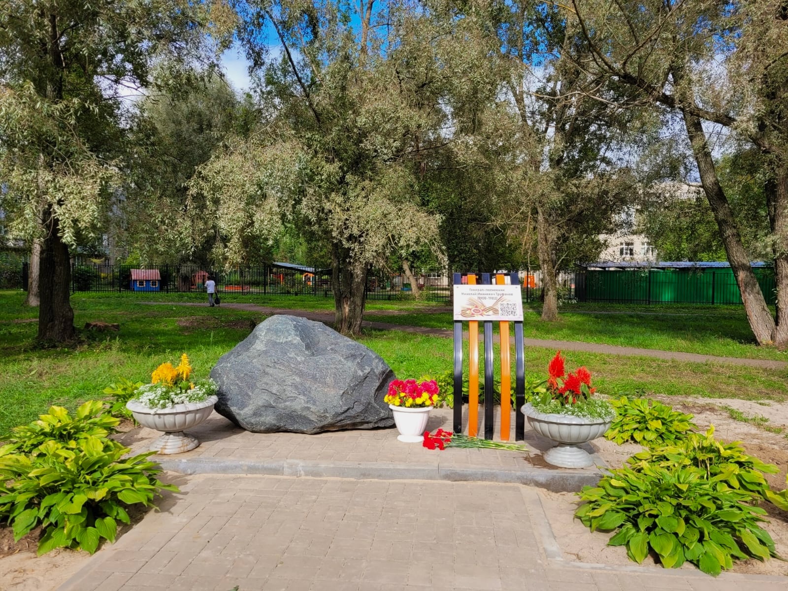 В Дзержинском районе Ярославля открыли памятный знак Николаю Труфанову