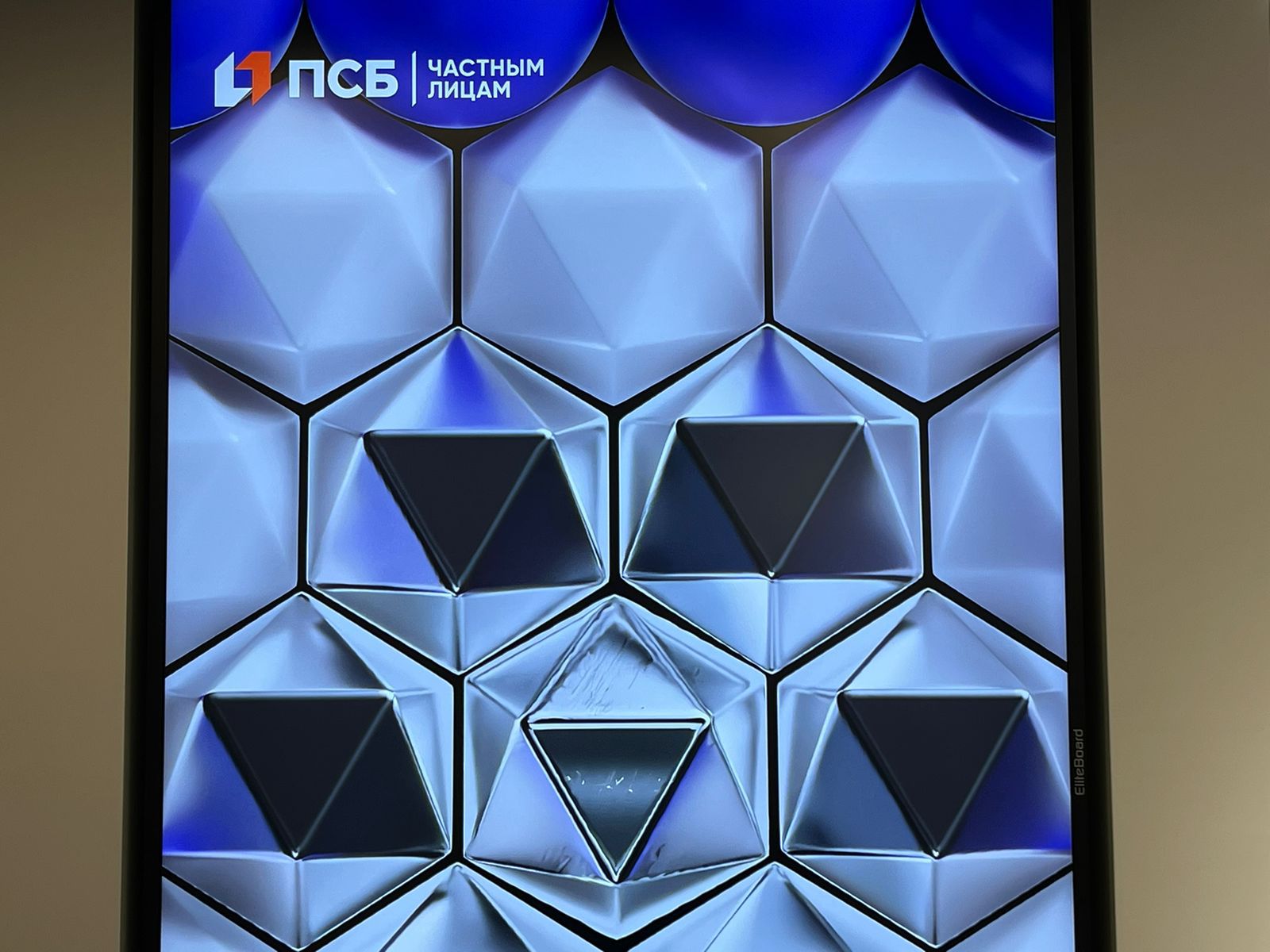 ПСБ в Ярославской области нарастил выдачу кредитных карт более чем на 20%