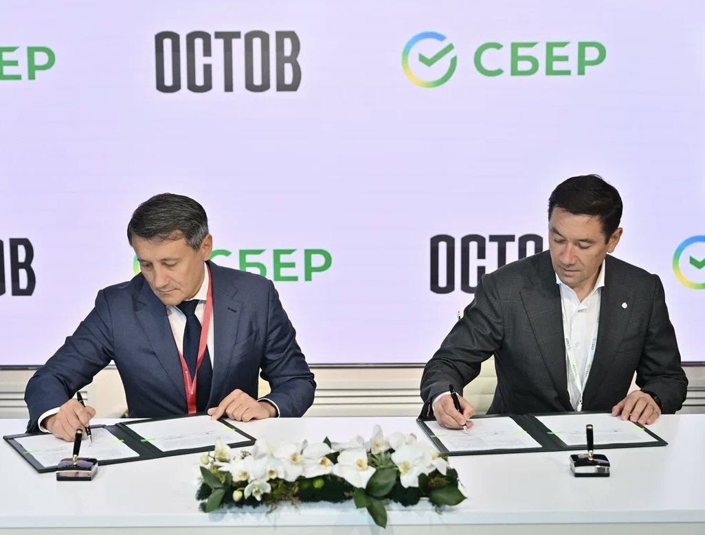 Сбербанк и ГК «Остов» будут развивать цифровые и финансовые сервисы в сфере недвижимости на Дальнем Востоке