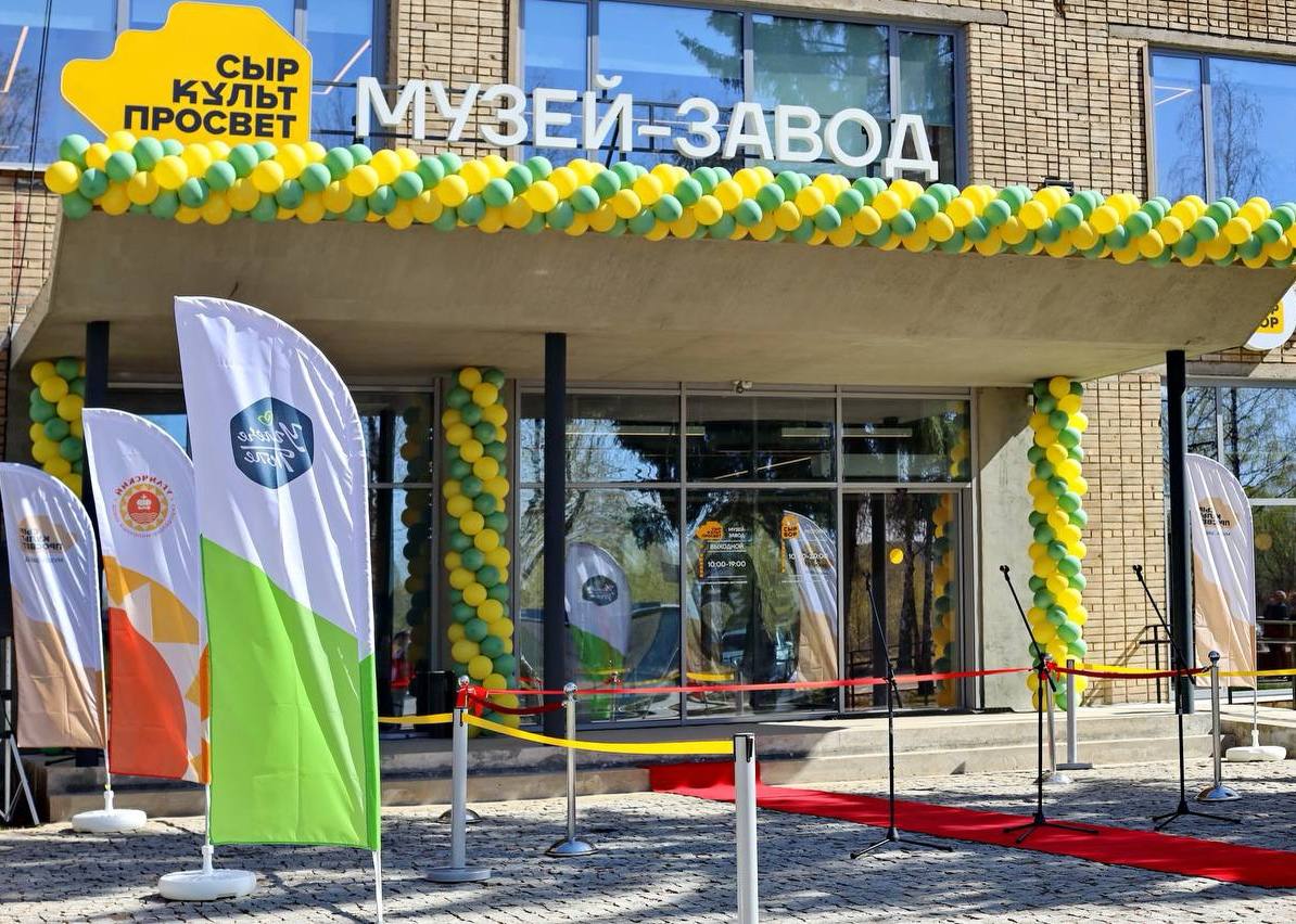 Юбилей Угличского сыродельно-молочного завода отметили большим праздником