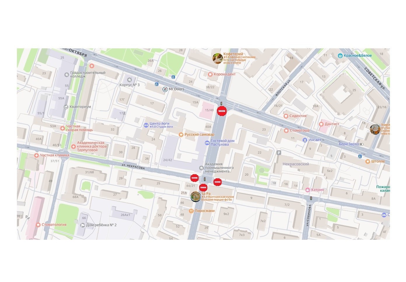 В Ярославле на время работ перекроют движение транспорта по участку улицы Республиканской