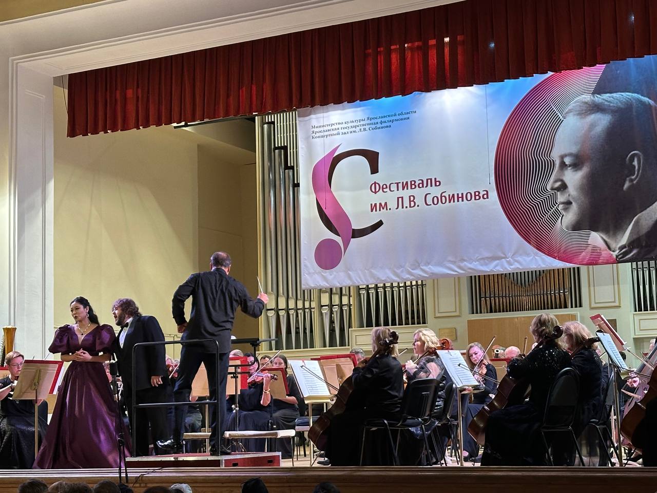 Собиновский фестиваль открылся в Ярославле