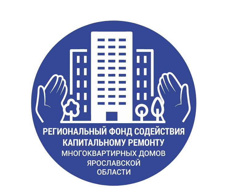 В Ярославской области увеличат на 40% объем работ по капремонту многоквартирных домов