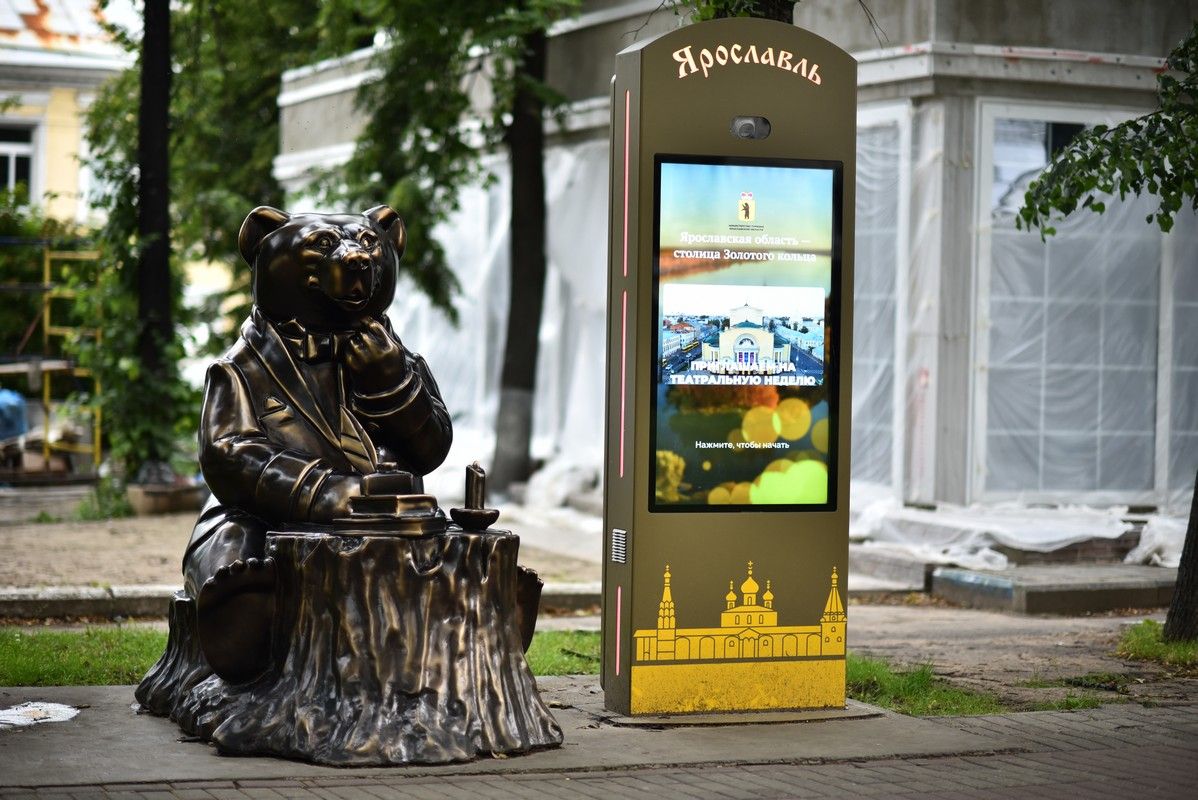 Ярославль стал самым востребованным туристами городом Золотого кольца России