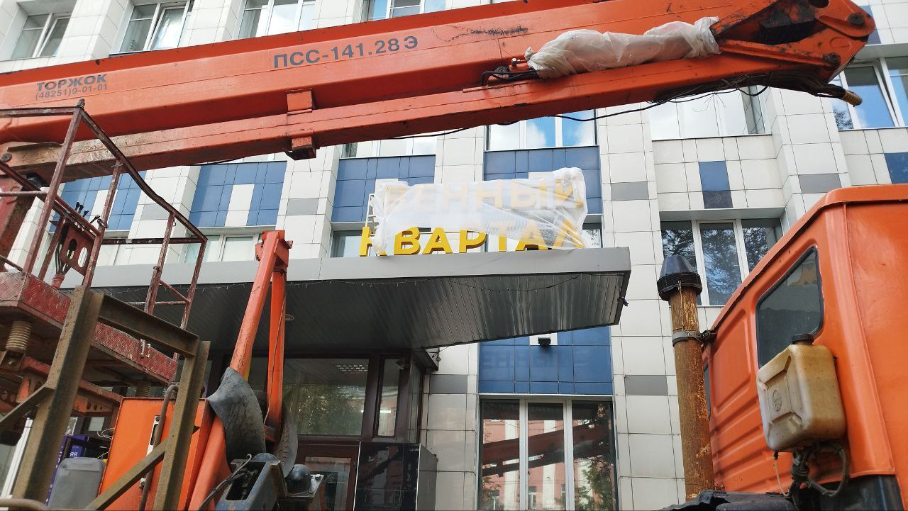 В Ярославле устанавливают вывеску «Правительственный квартал»