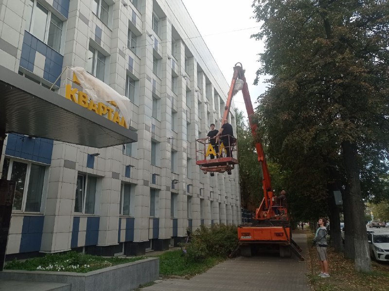 В Ярославле устанавливают вывеску «Правительственный квартал»