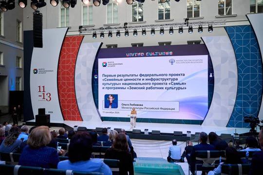 Ярославская область отмечена за информационную активность в сфере культуры