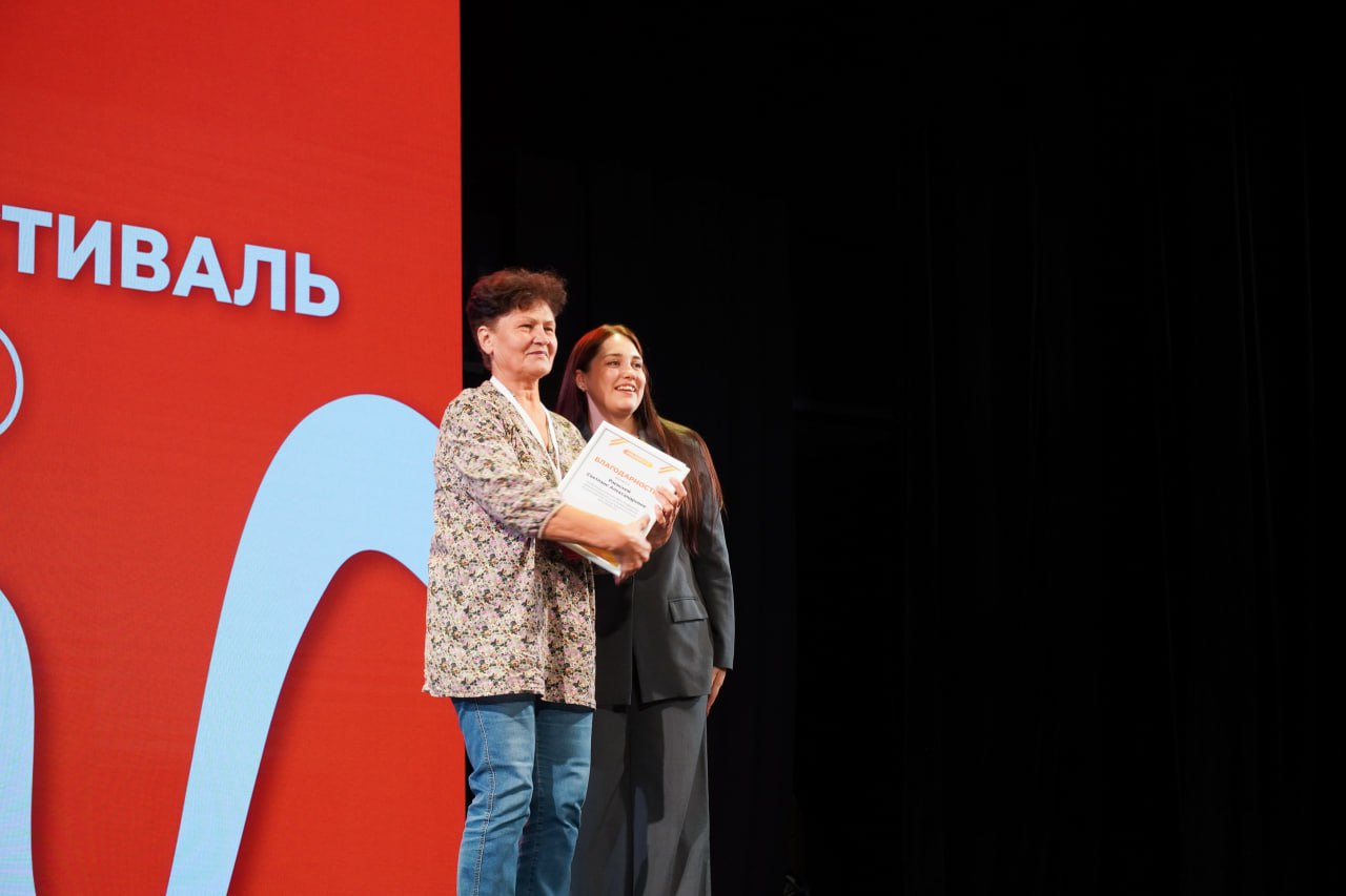 Региональный добровольческий фестиваль #МЫВМЕСТЕ прошел в Ярославле