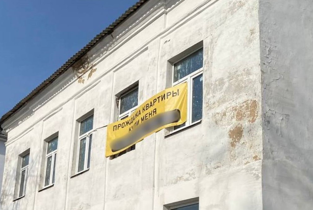 Штрафы на сумму 1,3 млн рублей наложены в Ярославской области за размещение рекламы