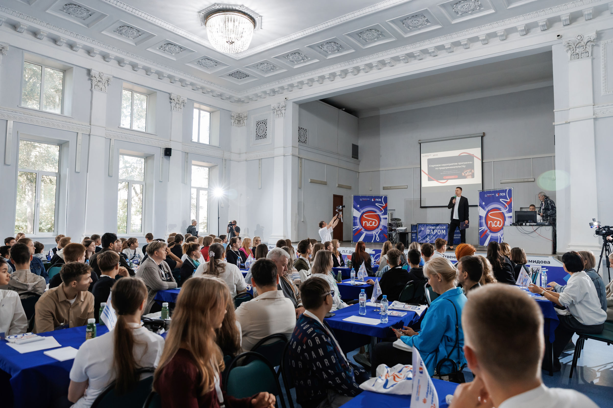 ПСБ запустил образовательный проект по предпринимательству для ярославских школьников