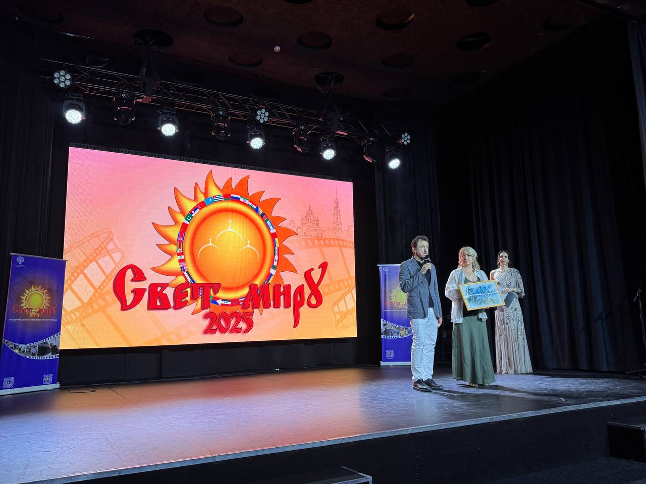 ​В Ярославской области завершился международный молодежный кинофестиваль «Свет миру»