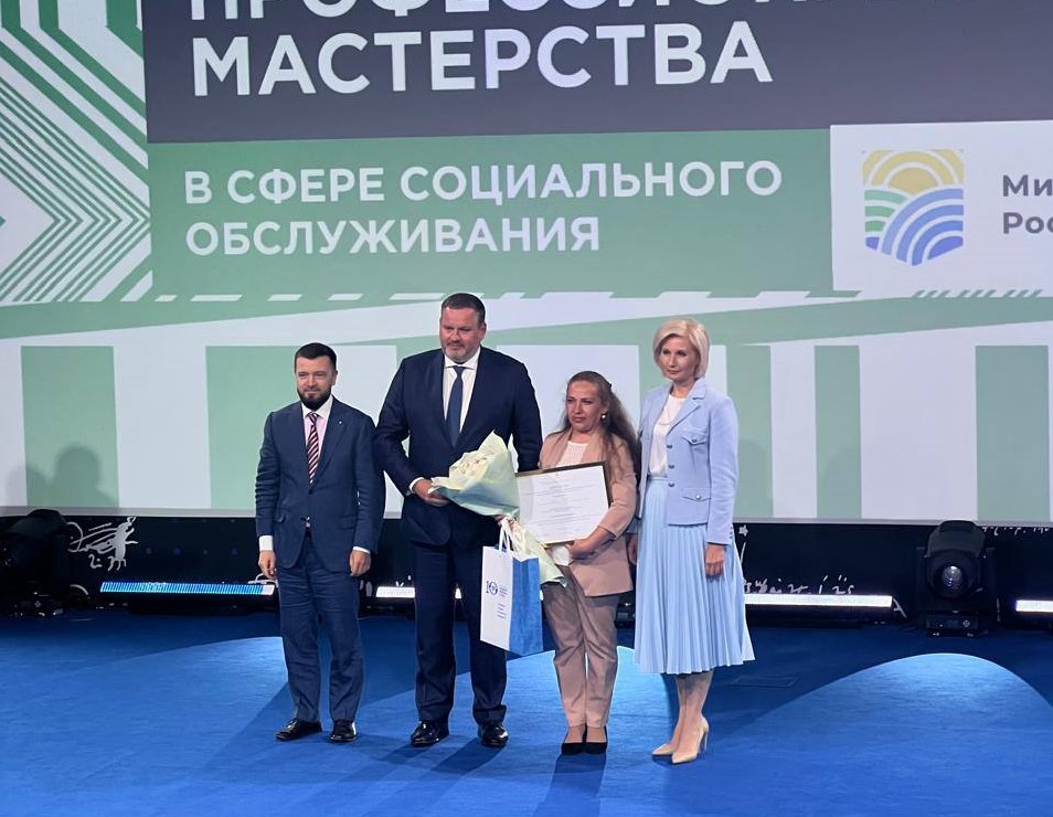 Ярославцы вошли в число лучших социальных работников России