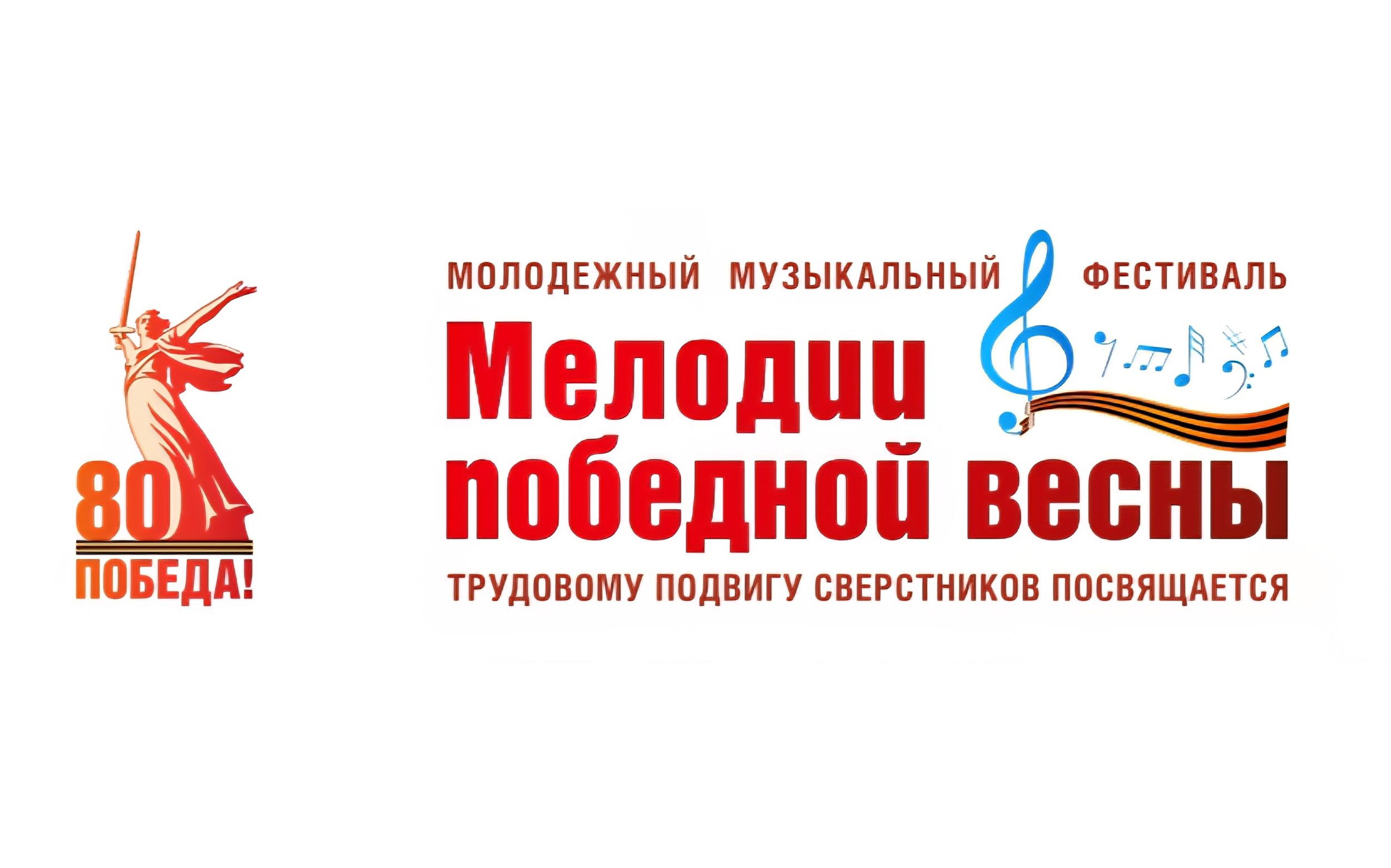 Культурные фестивали пройдут в городах Ярославской области