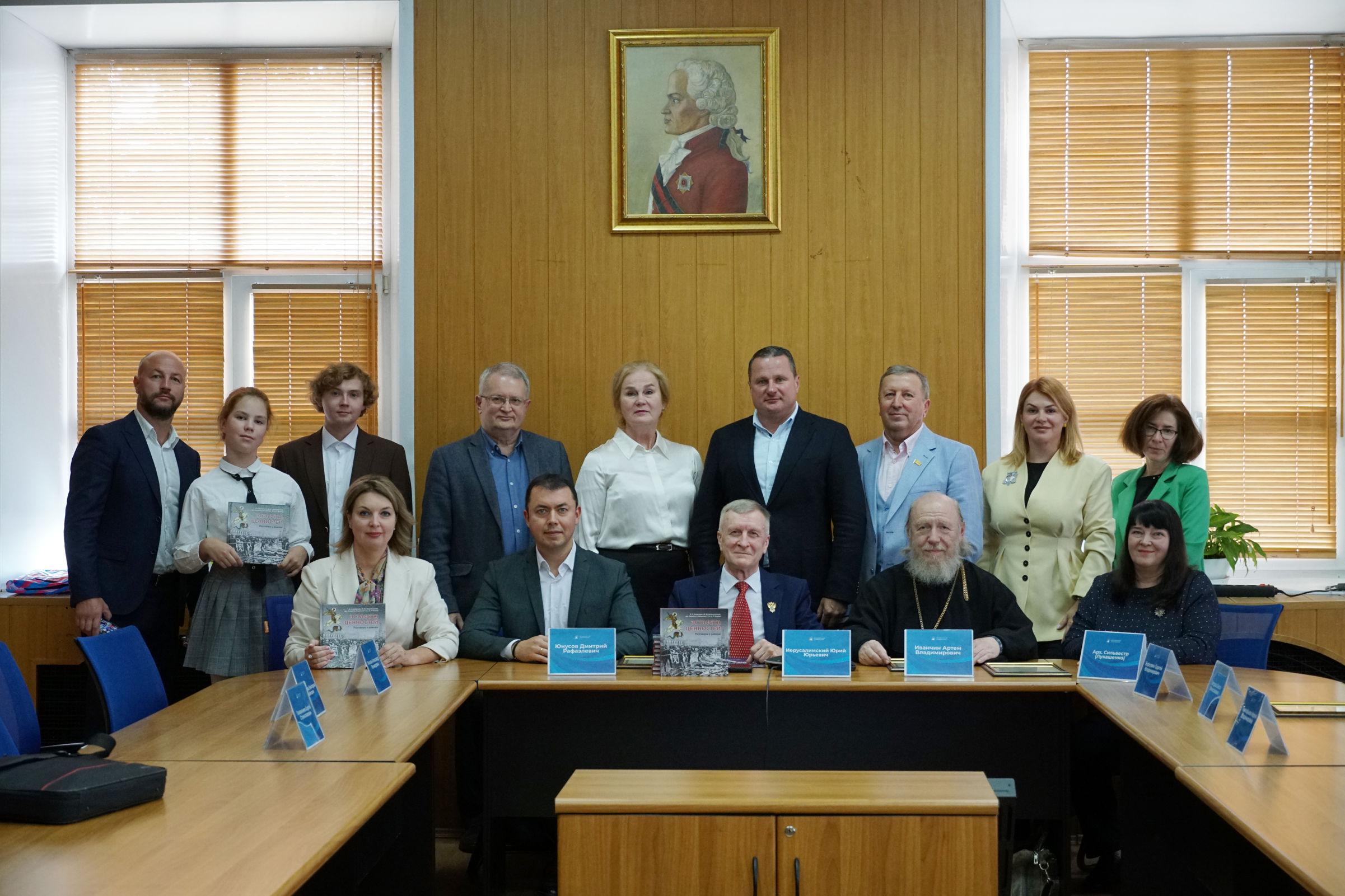 Книга для школьников «Эстафета ценностей. Разговоры о важном» издана в Ярославской области