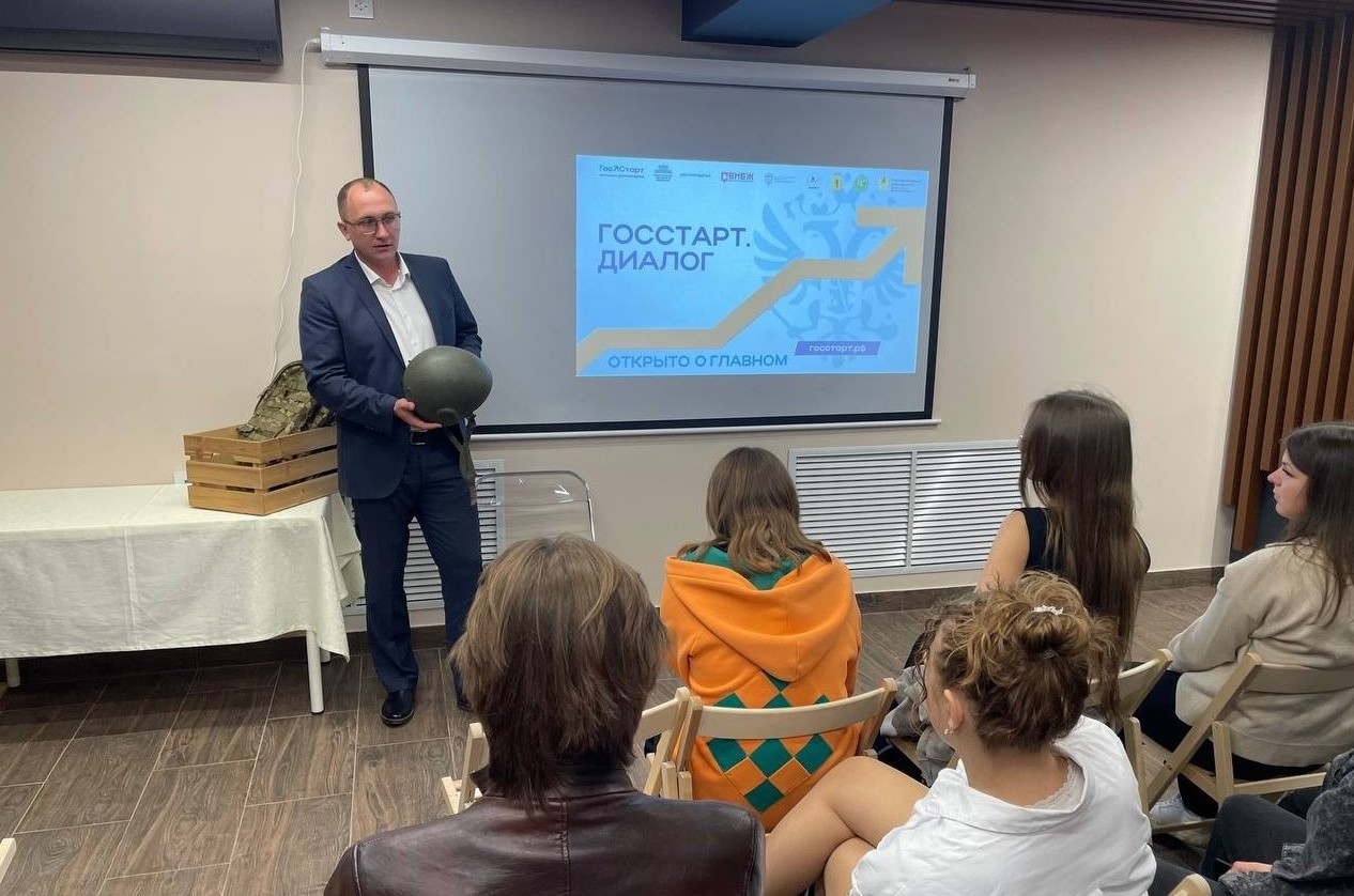 Представители правительства проводят профориентационные встречи со студентами по программе «ГосСтарт»