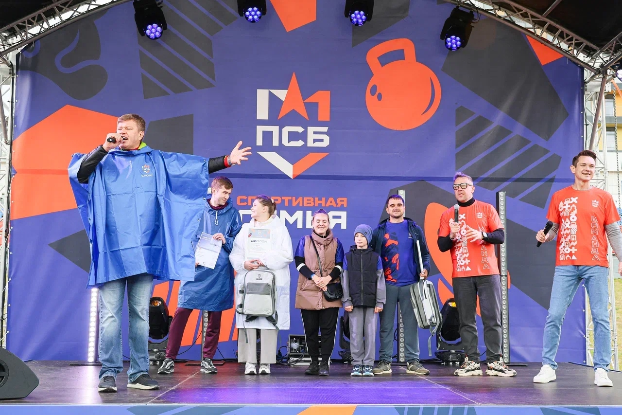 В Ярославле прошел семейный спортивный фестиваль ПСБ