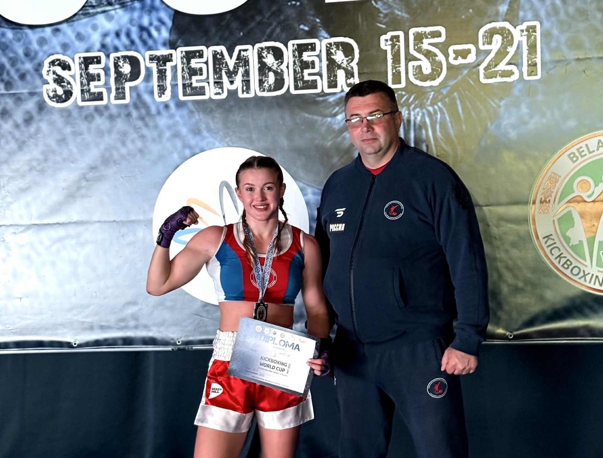 Ярославцы завоевали медали на Кубке мира по кикбоксингу