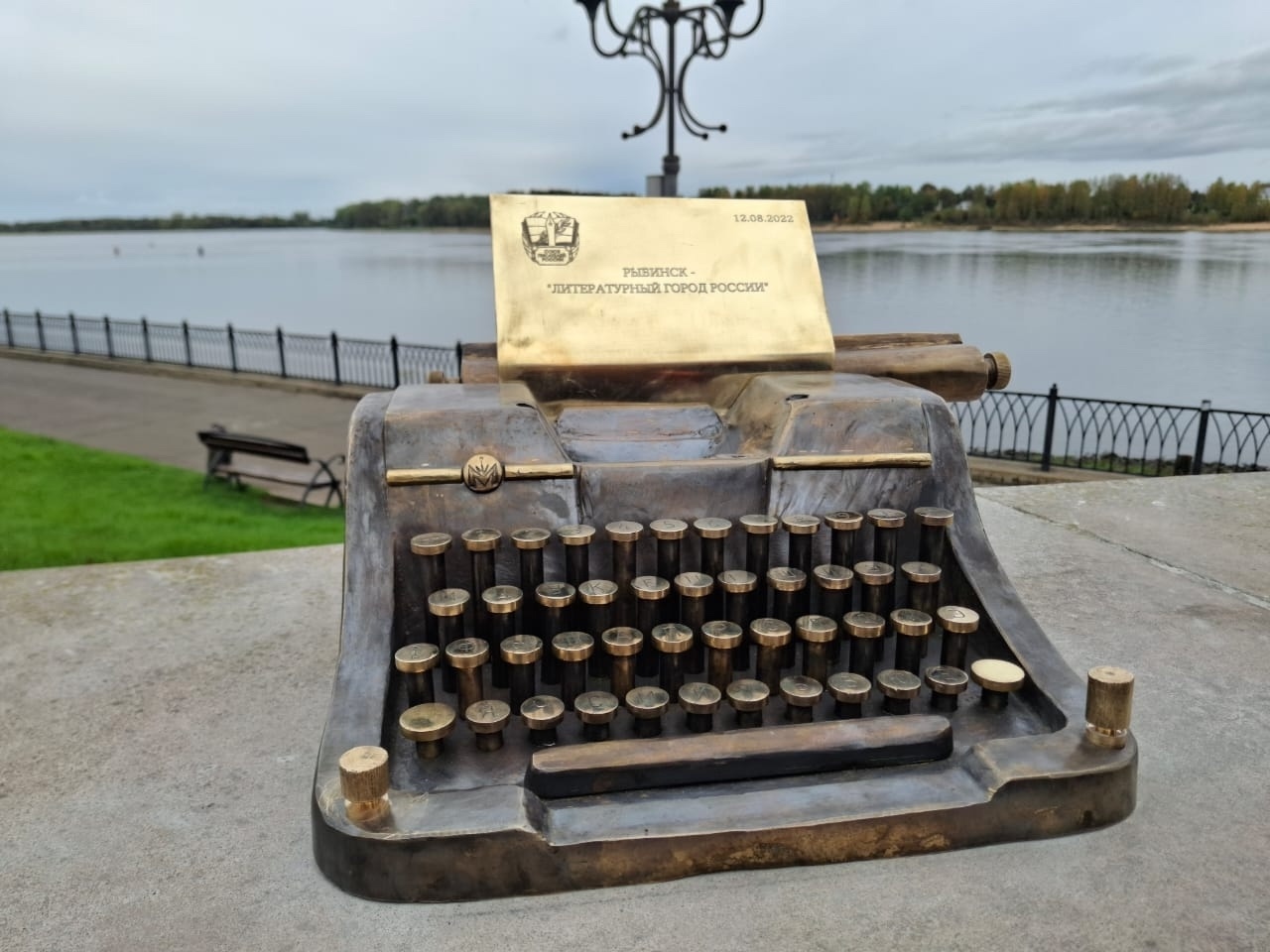 В Рыбинске открыли памятник в виде печатной машинки