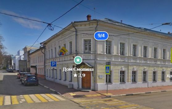 В Ярославле планируют продать здание министерства культуры