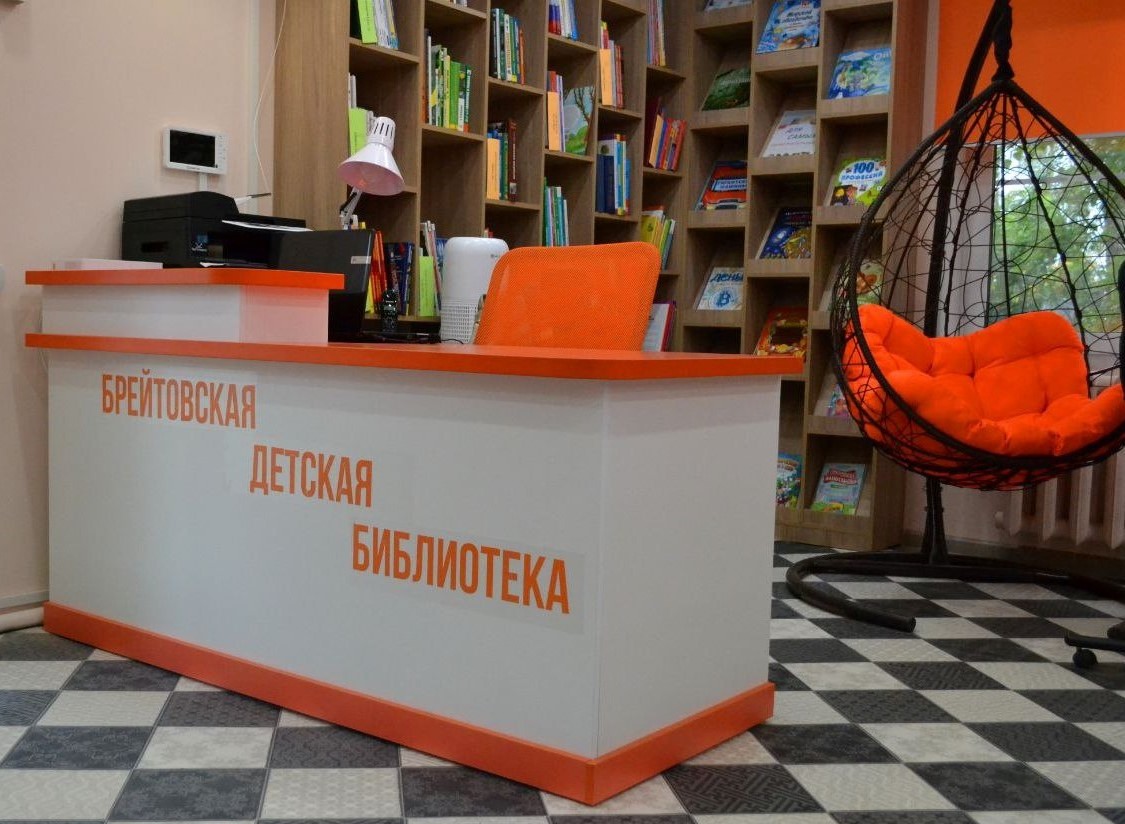 В Ярославской области открыли библиотеку нового поколения