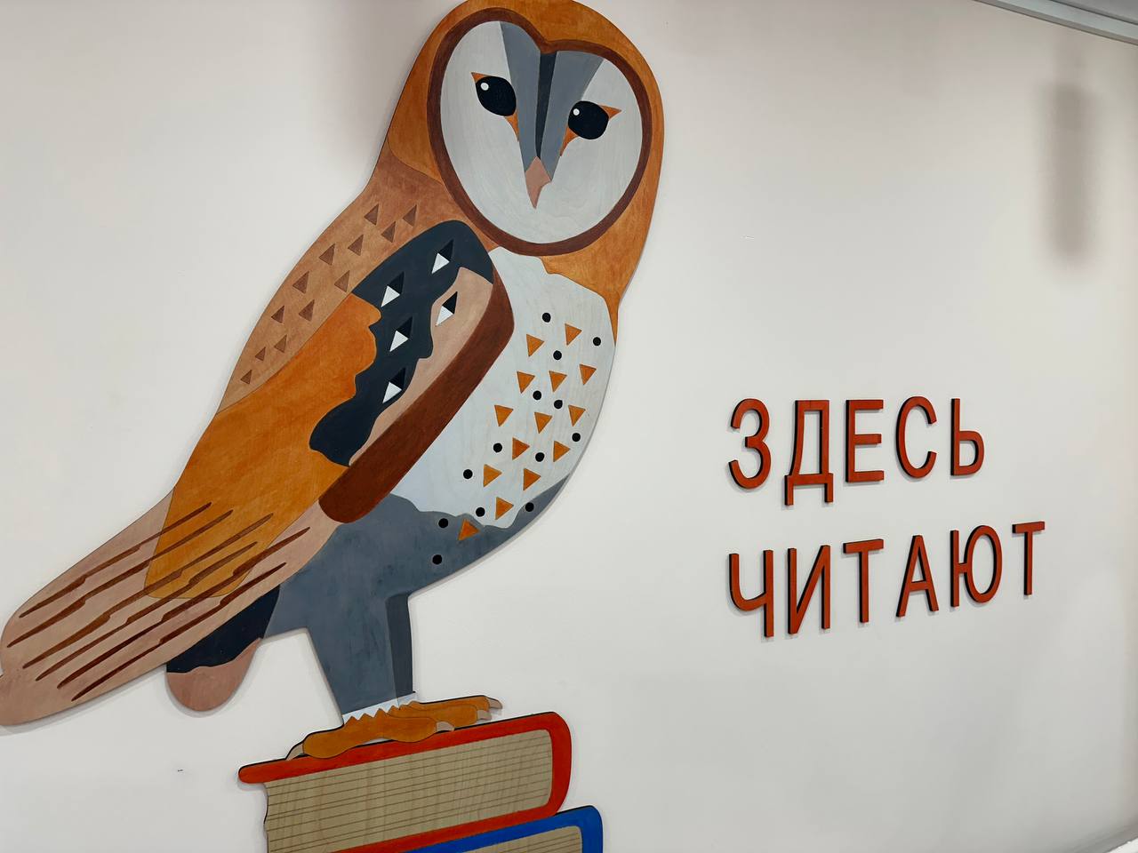 В Ярославской области открыли библиотеку нового поколения