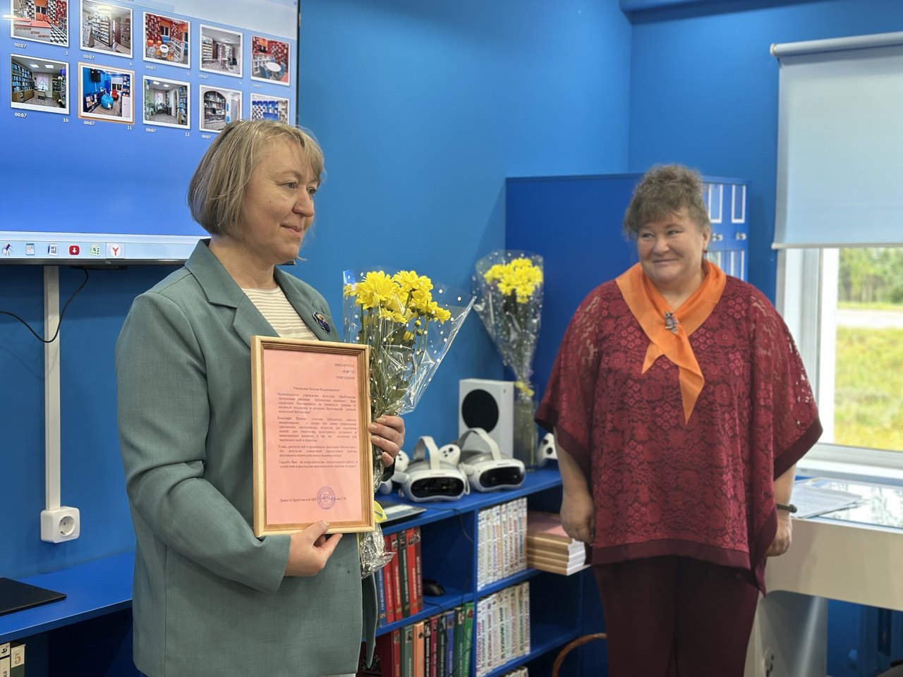 В Ярославской области открыли библиотеку нового поколения