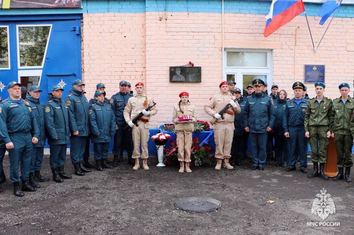 В Ярославле открыли мемориальную доску погибшему на СВО пожарному