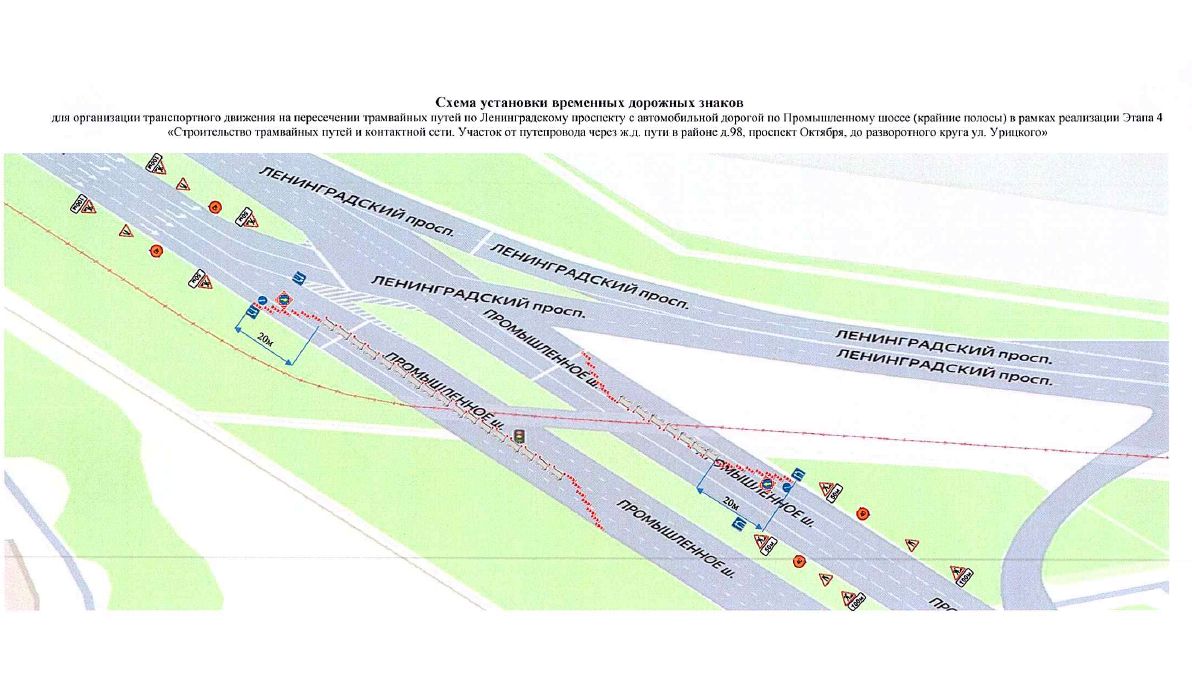 В Дзержинском районе введут поэтапное ограничение движения транспорта