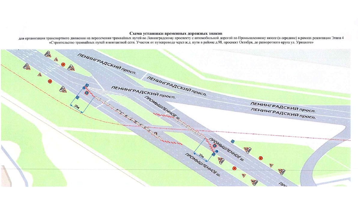 В Дзержинском районе введут поэтапное ограничение движения транспорта