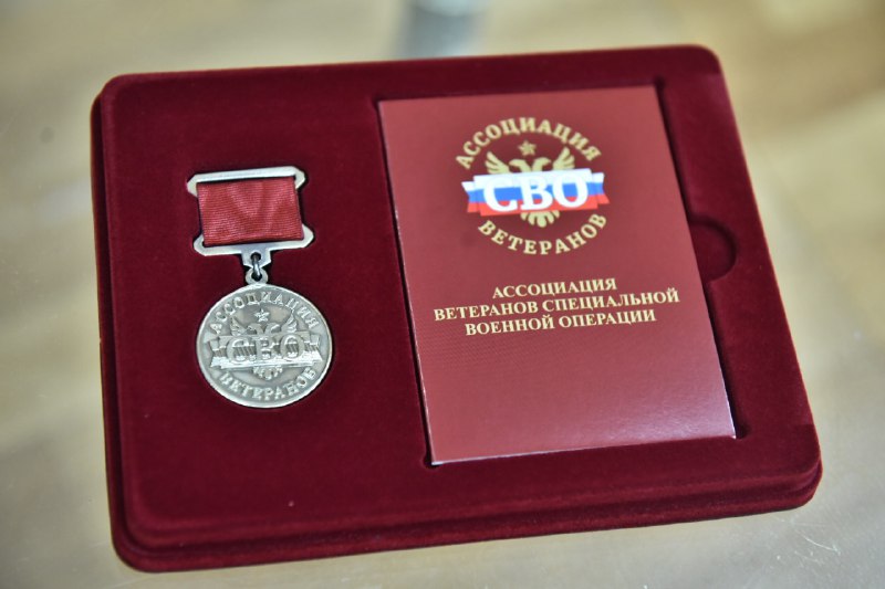 В Ярославле вручили удостоверения новым членам Ассоциации ветеранов СВО