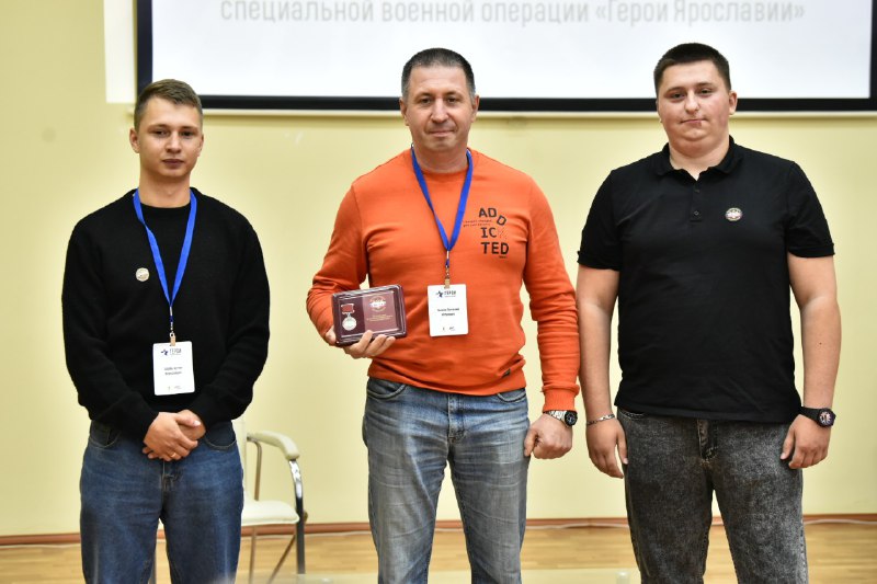 В Ярославле ​вручили удостоверения новым членам Ассоциации ветеранов СВО