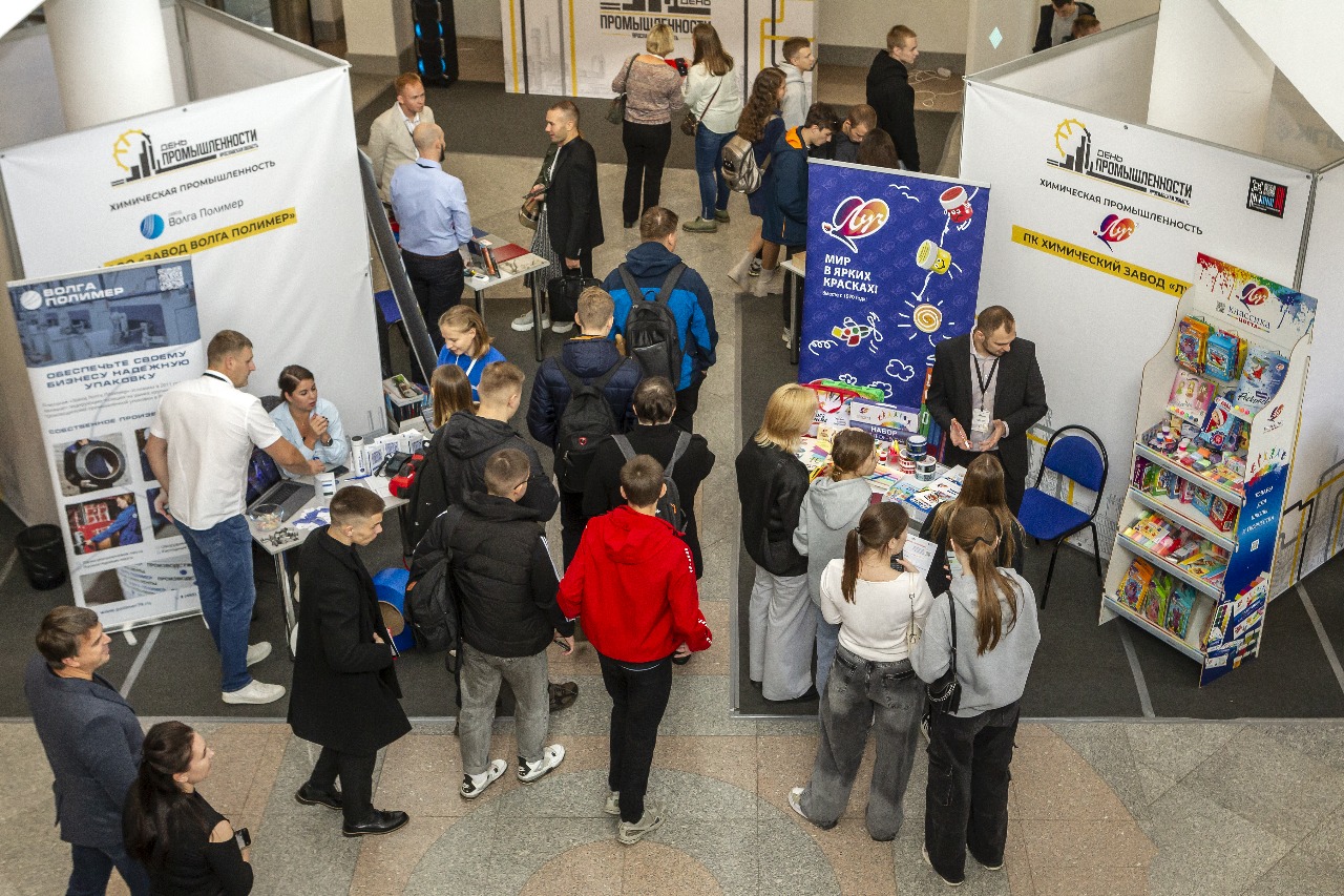 На ярославской Неделе промышленности ​подготовлена интерактивная программа для молодежи