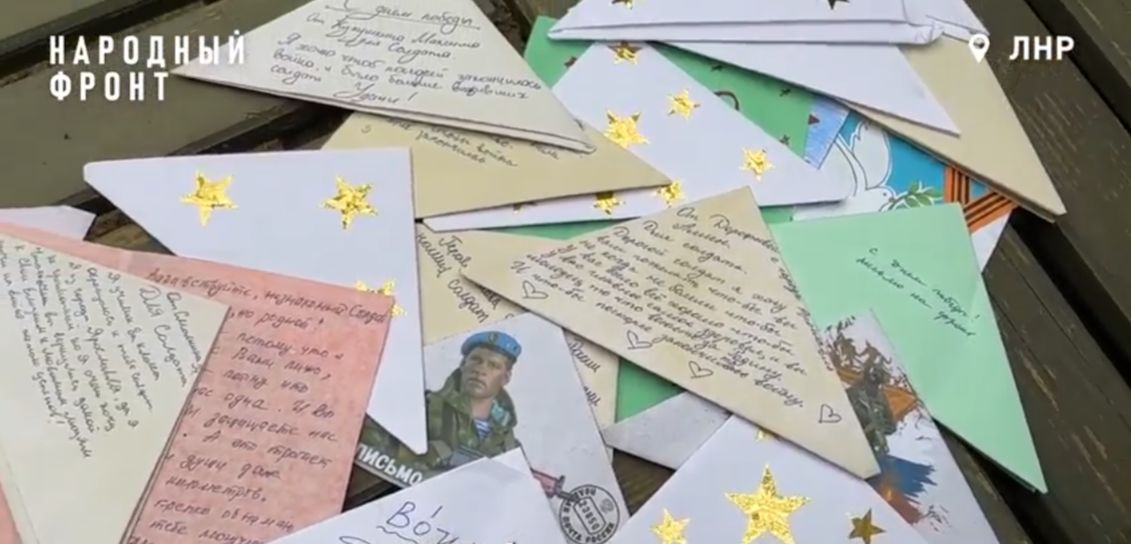 Юные ярославцы отправляют бойцам СВО письма со словами поддержки