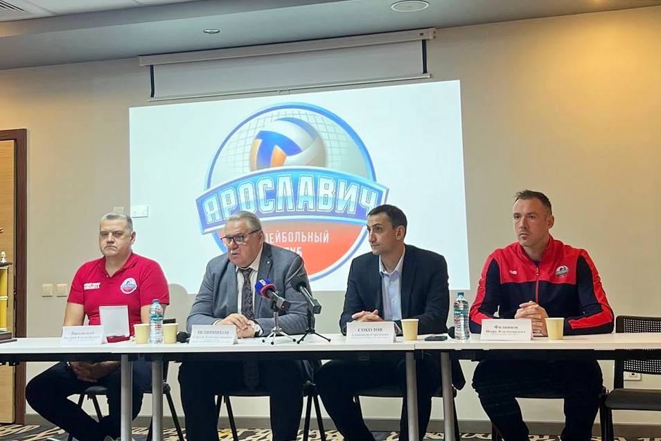 Волейбольный клуб «Ярославич» готовится к открытию сезона в Суперлиге