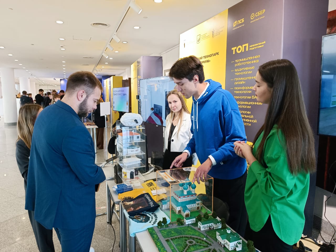 Пути интеграции науки и промышленности обсудили в рамках ярославской Недели промышленности