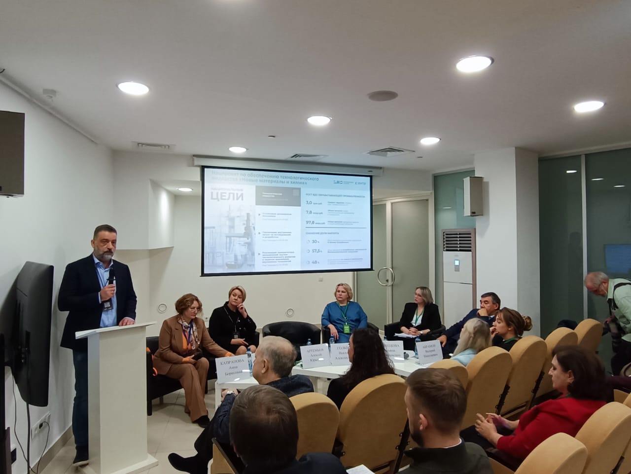 Пути интеграции науки и промышленности обсудили в рамках ярославской Недели промышленности