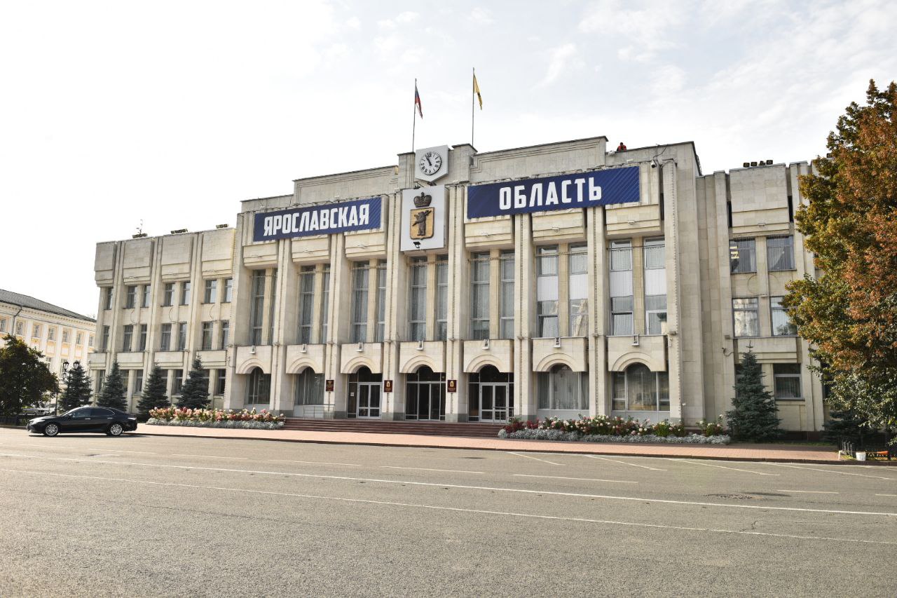 В Ярославской области ввели запрет на распространение информации об атаках БПЛА, работе ПВО и размещении военнослужащих