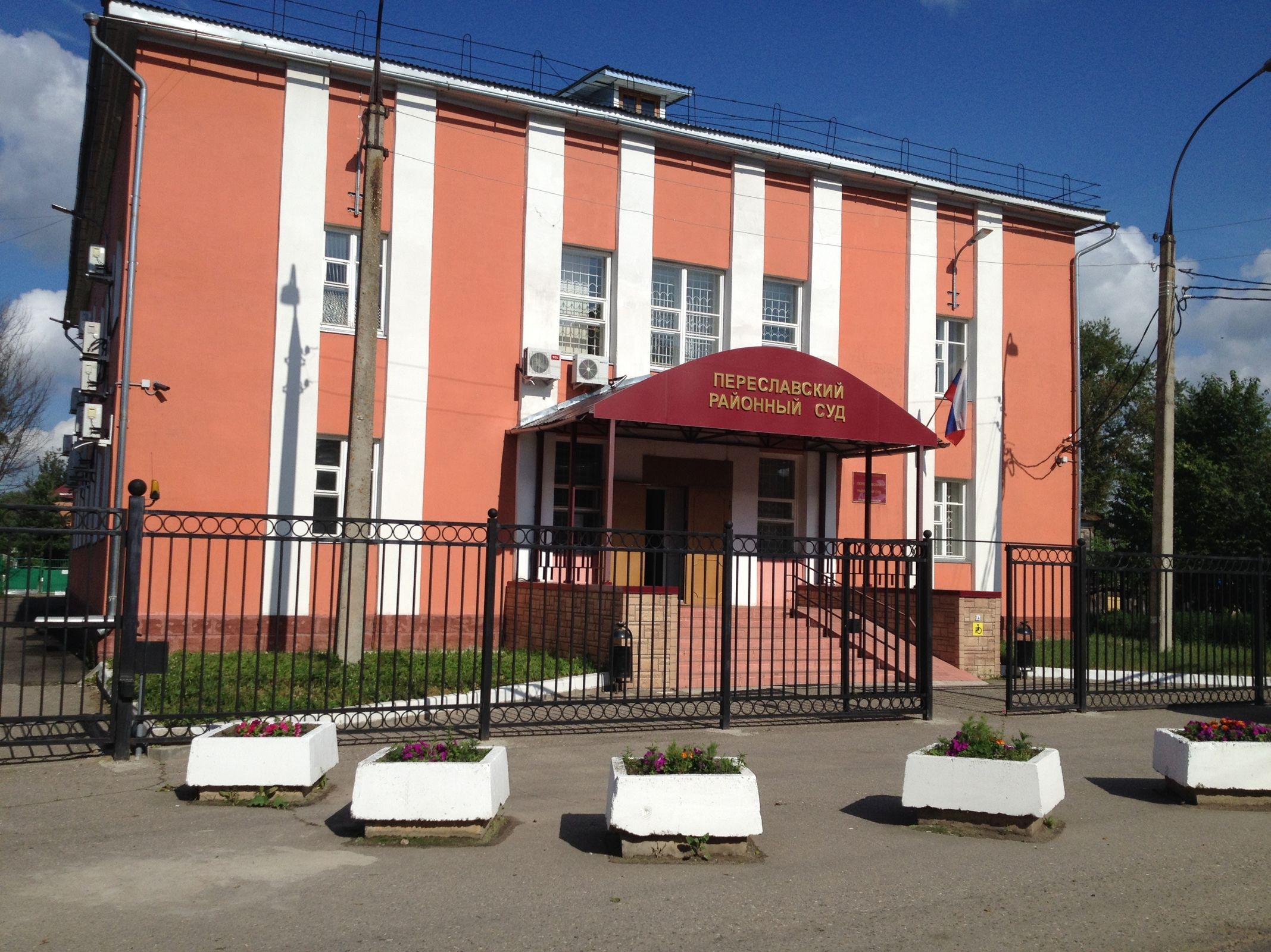 В Переславле-Залесском бывшего сотрудника администрации признали виновным в получении взятки